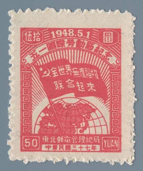 DB23 first stamp